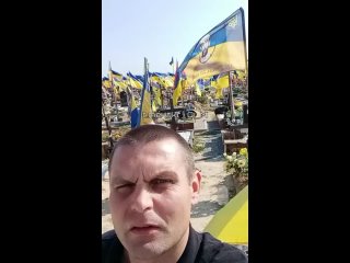 🇺🇦☠️Такая картина сейчас по всей Украине

Это кладбище в городе Харьков.