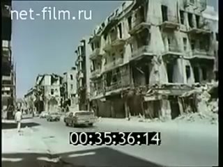 Советский документальный фильм “Палестинцы: право на жизнь“ (1978) о постепенном уничтожении Палестины Израилем.