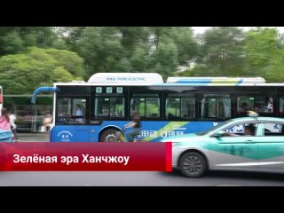 Городские электробусы в Ханчжоу будут использовать как аккумуляторы энергии