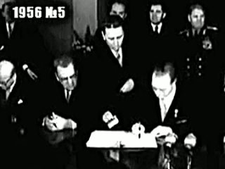 Новости дня № 5. 1956 год