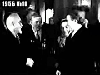 Новости дня № 10. 1956 год