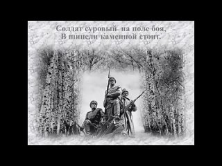 ПРОЩАНИЕ СЛАВЯНКИ- Замечательное Исполнение, Хорошие Слова