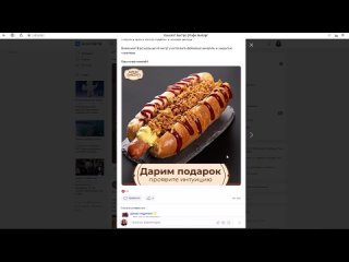 Итоги конкурса от бистро “Камелот“ 😃