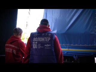 В Донецк прибыло 10 тонн гуманитарной помощи из Москвы