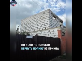 Будьте счастливы!!!Вы большая молодец,что забрали девочку!!!Пусть у вас все будет отлично)