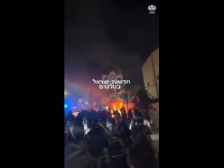 Пошли поджоги израильскооо посольства в Аммане.