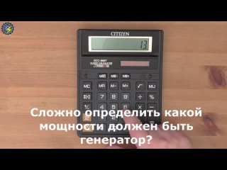 Видео от Аренда дизельных генераторов “ПромЭнергоСервис“