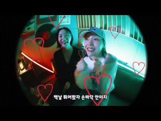 [MV VK] 엄정화 (Uhm Jung Hwa), 방민아 (Bang Minah)  - 화사한 그녀 (MISS FORTUNE) Special Studio Clip