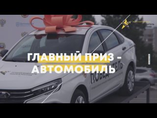 Как выбирали лучшего водителя такси России