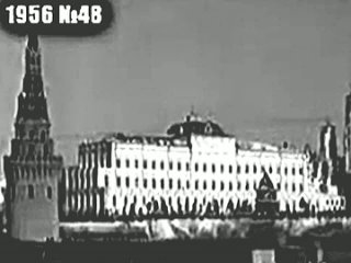 Новости дня № 48. 1956 год