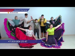 Танцевальные уроки от цыганского ансамбля «Рада» проходят в соседском центре Приокского района