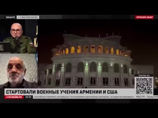 «АРМЕНИЯ ТОЖЕ ОТВЕРНУЛАСЬ!! ГДЕ НАШЕ ОДКБ??»