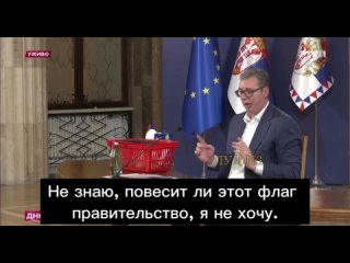 Вучич – об отказе вешать флаг ЛГБТ во время гей-парада в Белграде