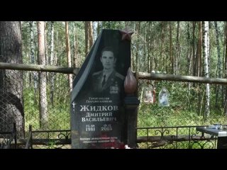 Жидков Дмитрий — Герой России, Гвардии Капитан, Спецназ ВДВ