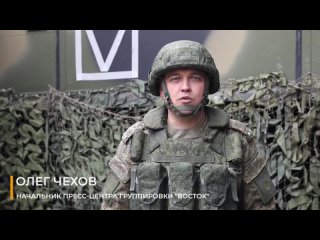 Заявление начальника пресс-центра группировки «Восток»