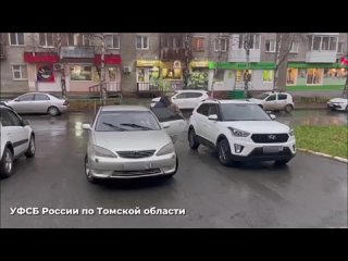 Жителя Томска обвиняют в госизмене и хакерских атаках