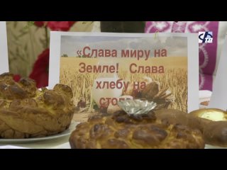 В ЦДК прошёл первый фестиваль-конкурс “Хлеб - всему голова“
