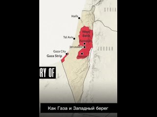 The Economist о том, как Сектор Газа и Западный берег исторически оказались под оккупацией Израиля.