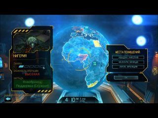 [MOHAX] XCOM Enemy Unknown + Вторая волна + Безумный + Терминатор [006]: Ценность общего вида.
