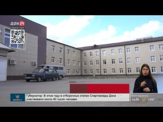 Переезд больницы Красносулинского района
