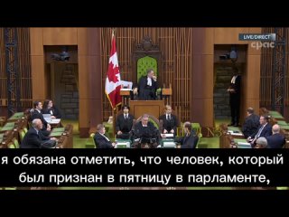 Канадский депутат словацкого происхождения Мишель Ремпель Гарнер – о чествовании украинского нациста Ярослава Хунка: Как председ
