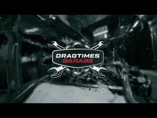 Dragtimes Гараж - новое шоу и розыгрыш прокачанного автомобиля // 2 серия //