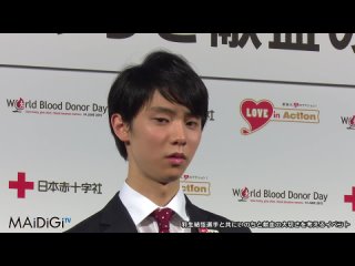 () 羽生結弦選手、織田信成との“壁ドン写真”秘話語る 日本赤十字社イベント会見1 #Yuzuru Hanyu #event