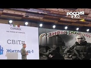 Российские хакеры поздравили с Днём рождения Владимира Путина