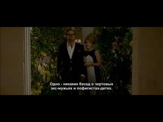 A Single Man \ Одинокий мужчина (2009) RUS SUB