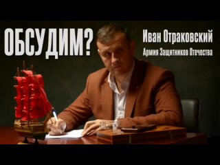 Video by Отраковский Иван Александрович.