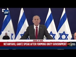 🇮🇱🇵🇸 Премьер-министр Израиля Нетаньяху: «Каждый боевик ХАМАС умрет. ХАМАС – это ИГИЛ (запрещены в России). Мы раздавим их».