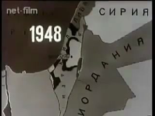 Советский документальный фильм «Палестинцы: право на жизнь» (1978) о постепенном уничтожении Палестины Израилем.