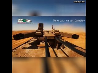 Красивое видео с алжирскими БМПТ-72 “Терминатор-2“.  Общее число заказанных Алжиром в России БМПТ-72