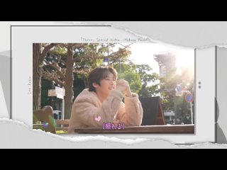 [230820] Stray Kids » Special Video 「There」 » Making Movie » Lee Know
