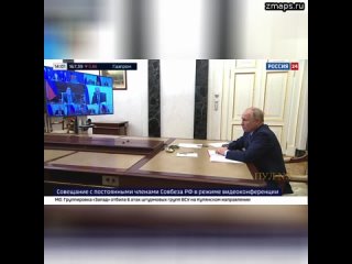 Путин провел Совет безопасности по контролю за оборотом оружия:  У нас сегодня вопрос, касающийся об