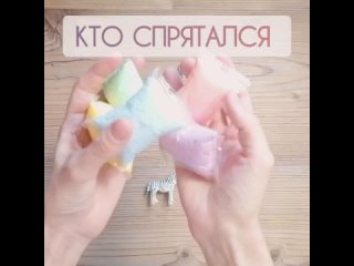 Кто спрятался