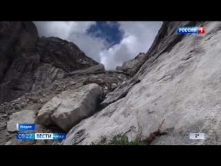 Интересные находки обнаружили в Гималаях уральские туристы