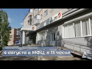 «Время новостей» 31 июля 2023 г.