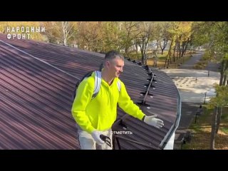 Осмотр крыши Дворца культуры в Жигулёвске