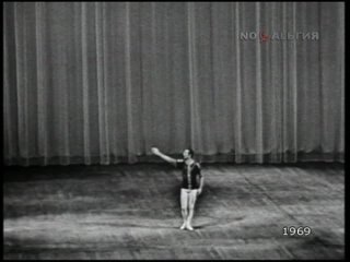 I Международный конкурс артистов балета. Заключительный концерт (1969)