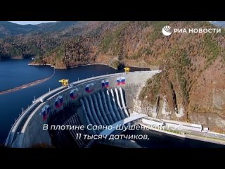 🇷🇺Крупнейшая гидроэлектростанция России – Саяно-Шушенская – находится под защитой от всех возможных угроз, заверил директор ГЭС