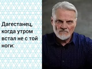 файл коммунизма 18 #дагестан