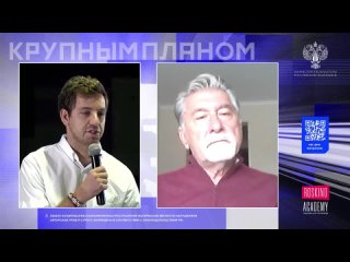 Семинар «Обзор киноиндустрии Сербии и возможности сотрудничества»