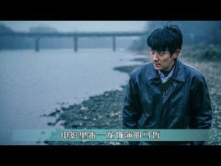 #ZhuYilong Смысл фильма “Ошибки у реки“ сделать китайские литературно-художественные фильмы любимыми зрителями ...