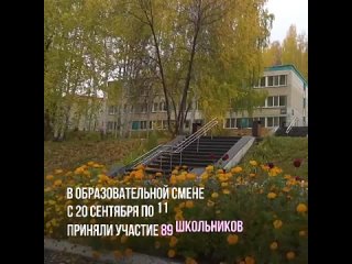 Школьники из Макеевки и Донецка прошли профориентацию в Свердловской области