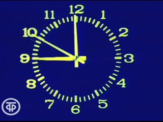 Первый день ГКЧП. Программа Время. Эфир 19 августа 1991 год.