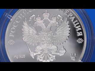 Банк России выпускает памятные монеты по мотивам мультфильма «Аленький цветочек».