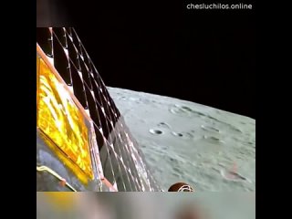 Модуль индийской лунной станции “Чандраян-3“ сел на поверхность Луны  За трансляцией по видеомосту н