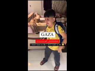 ️ ️ ️ ️I want to die“. A child in Gaza screams and cries during occupation raids ️ ️ ️