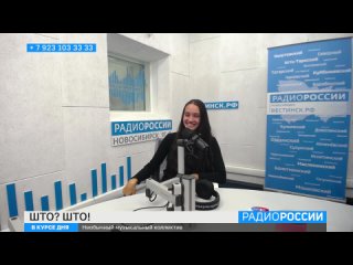 Фолк-рок группа “ШТО“!